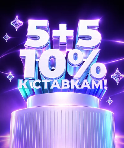 о акции